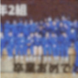 創部周年・記念式典の装飾