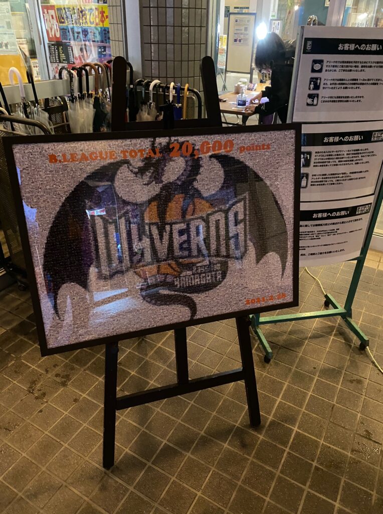 推しチームのウェルカムボード